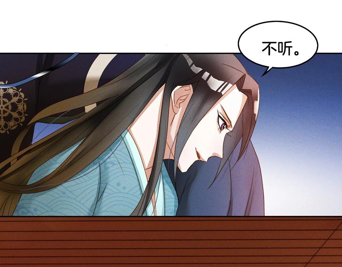 第3话：初吻(1/2)-第5话