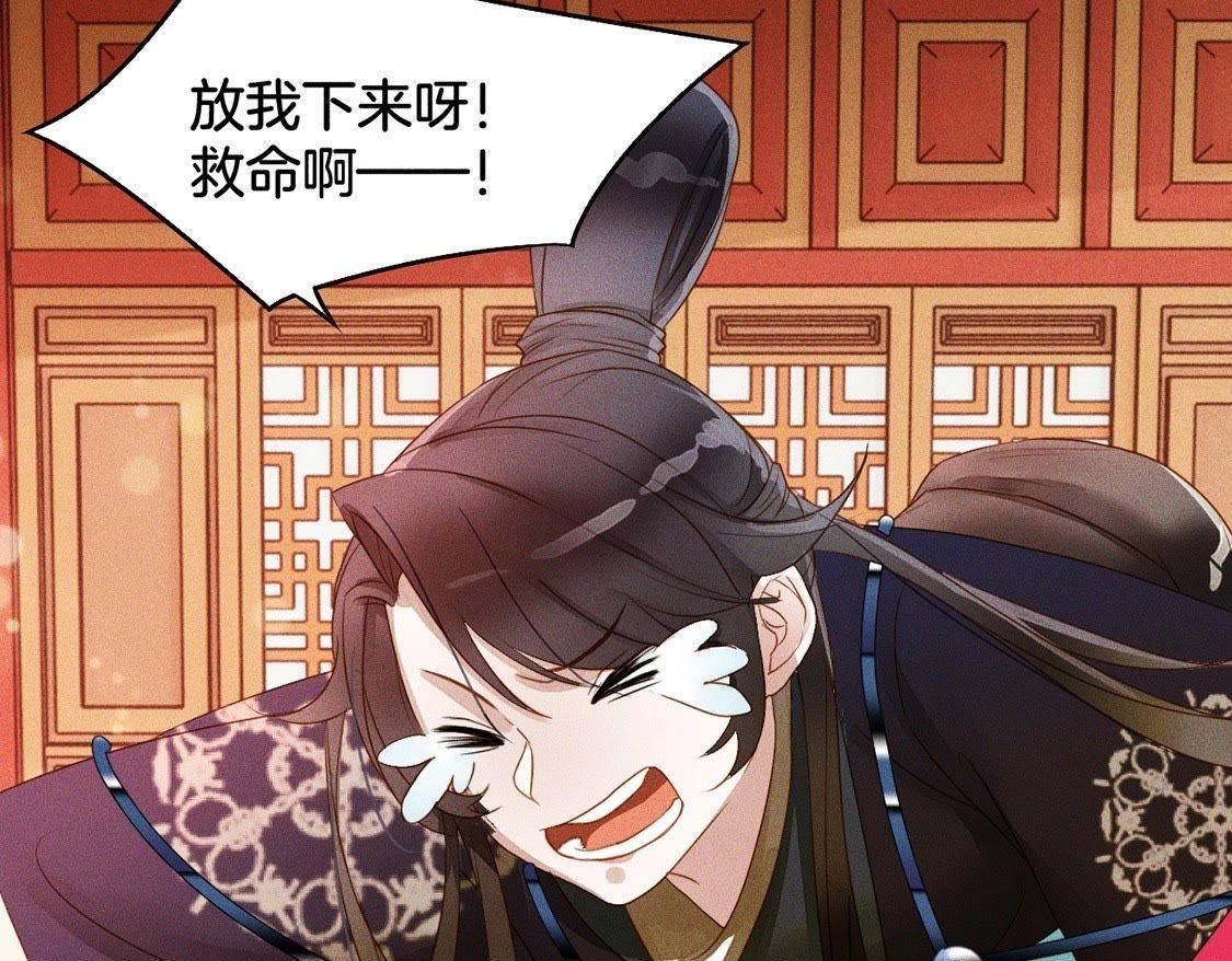 第3话：初吻(1/2)-第5话