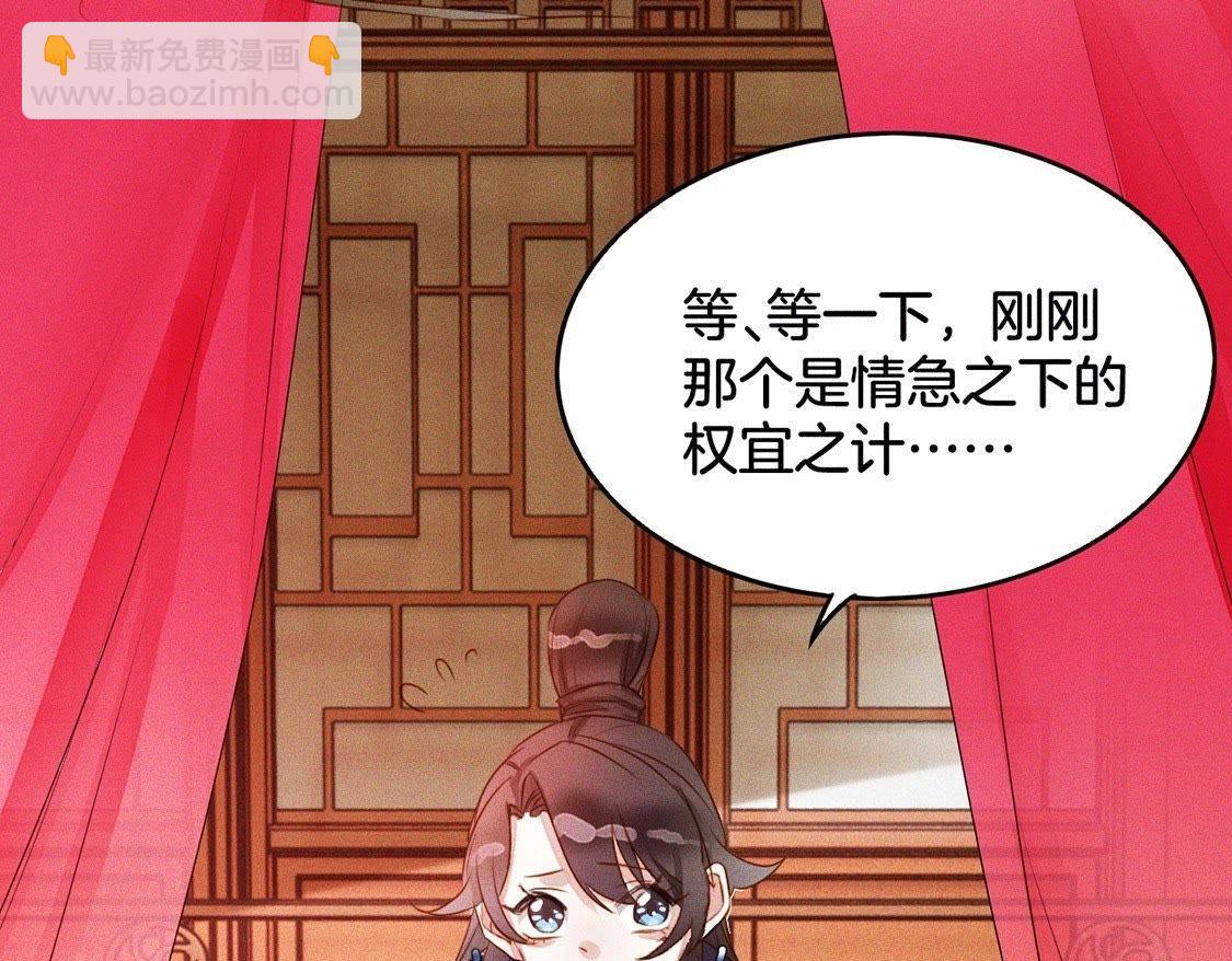 第3话：初吻(1/2)-第5话