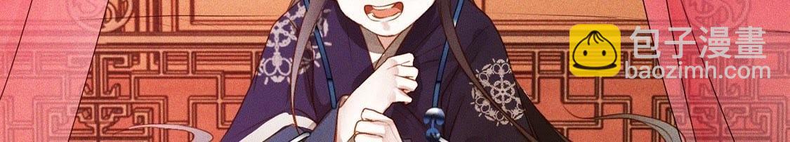 第3话：初吻(1/2)-第5话