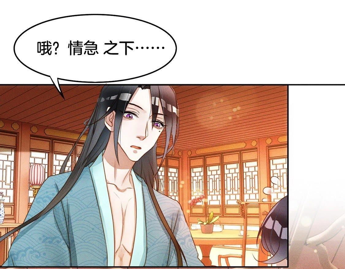 第3话：初吻(1/2)-第5话