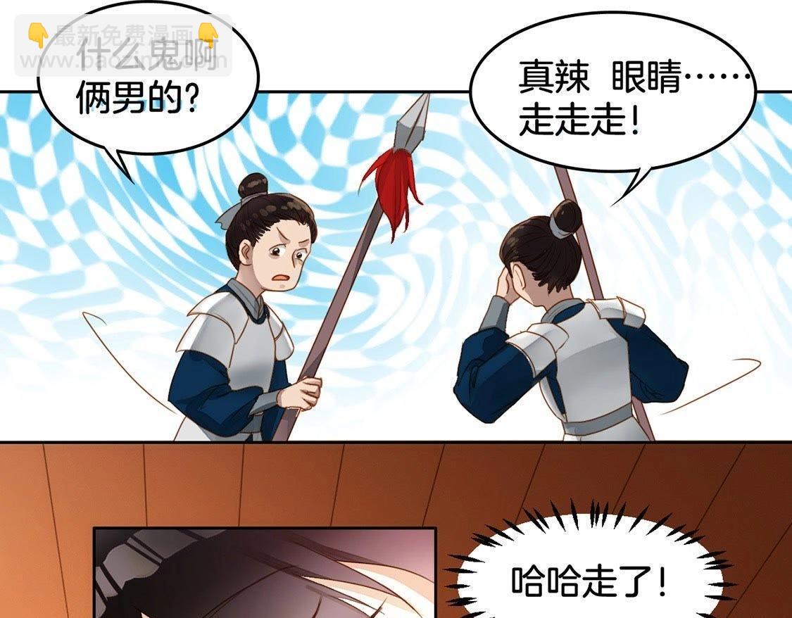 第3话：初吻(1/2)-第5话