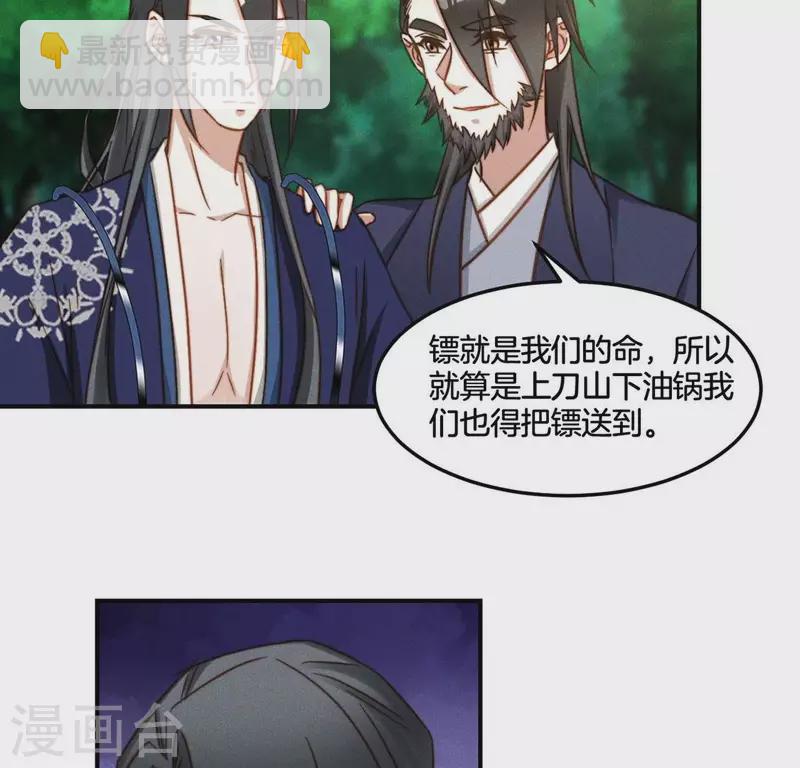 第41话 瘟疫-第43话