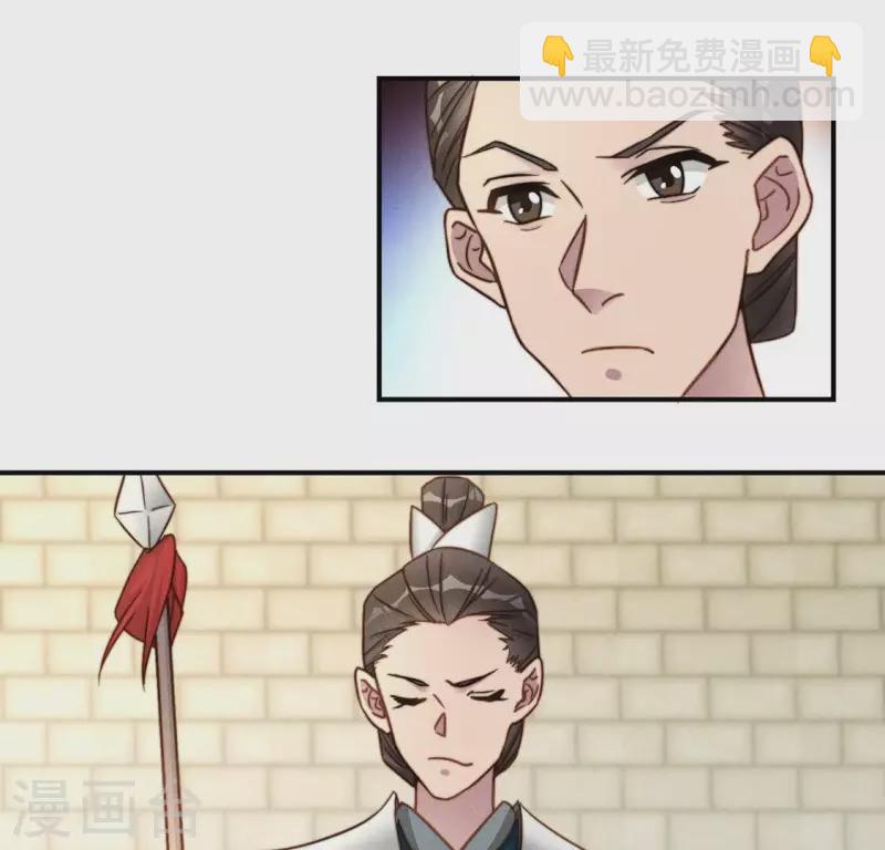 第41话 瘟疫-第43话