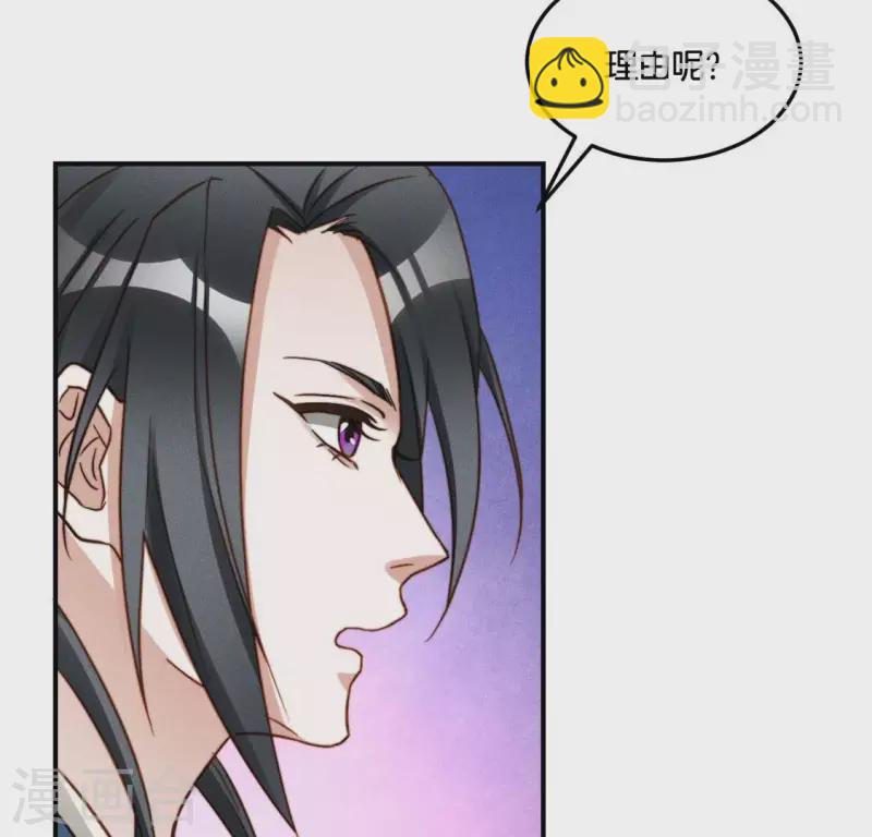 第41话 瘟疫-第43话