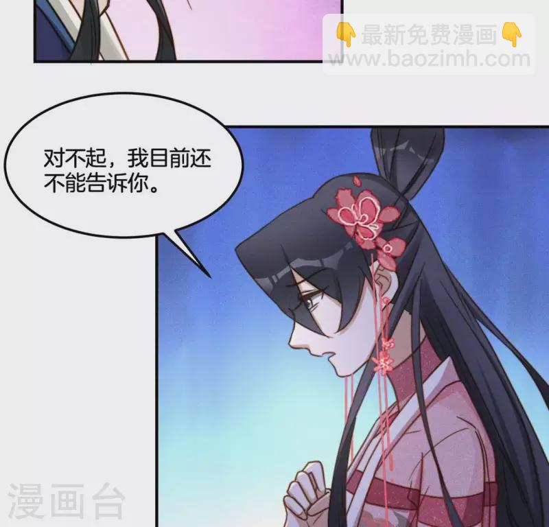 第41话 瘟疫-第43话