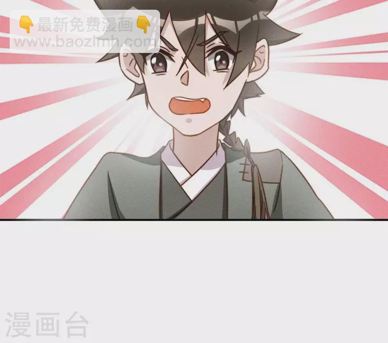 第41话 瘟疫-第43话