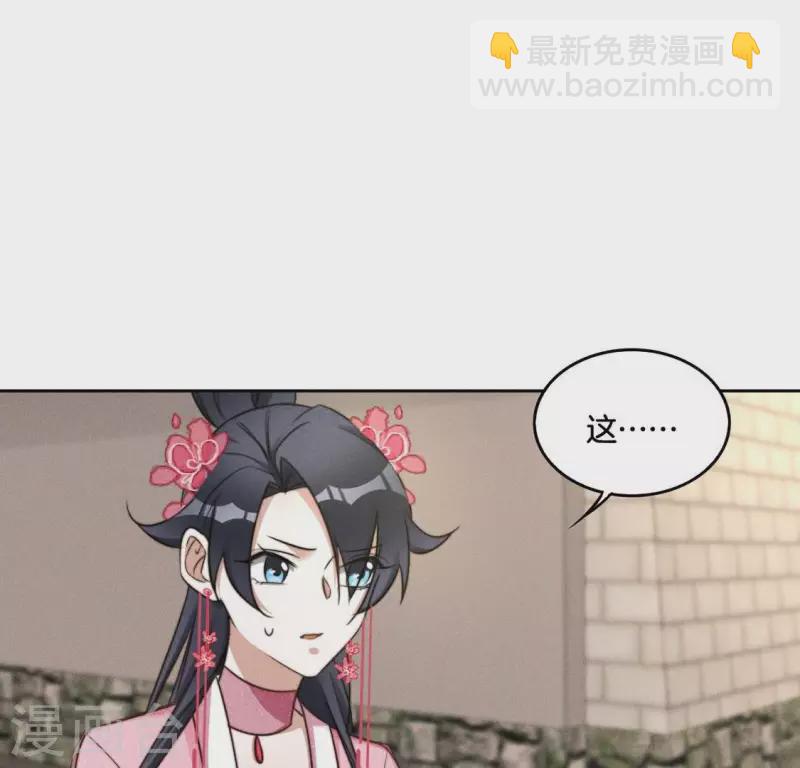 第41话 瘟疫-第43话