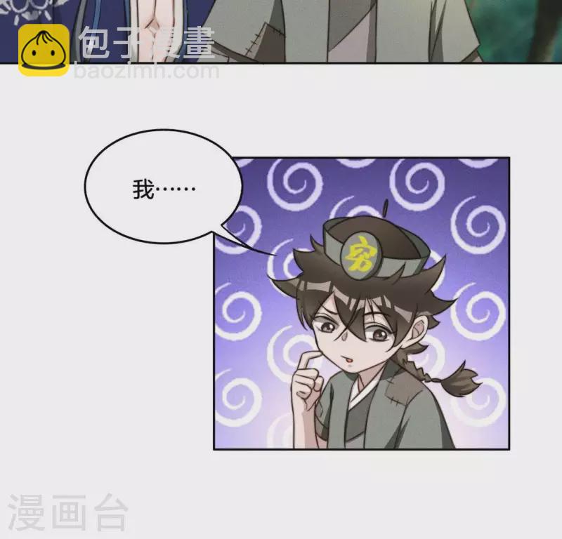 第41话 瘟疫-第43话