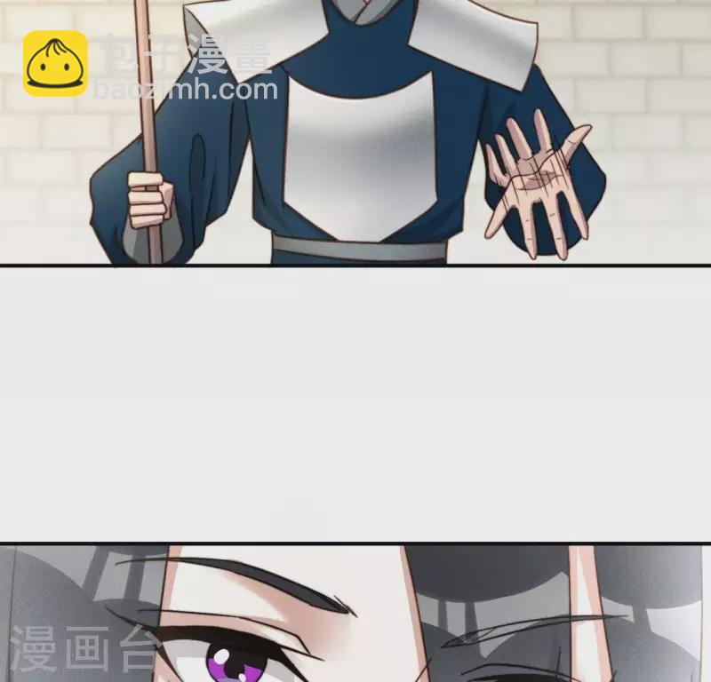 第41话 瘟疫-第43话