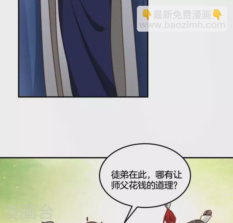 第41话 瘟疫-第43话