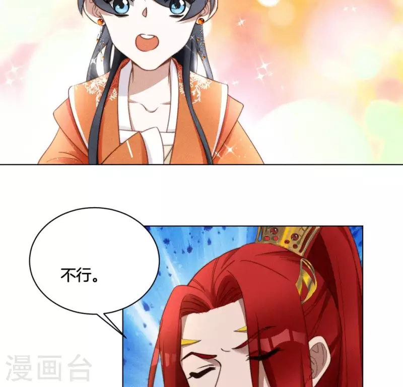 第49话 死前洗个澡-第51话