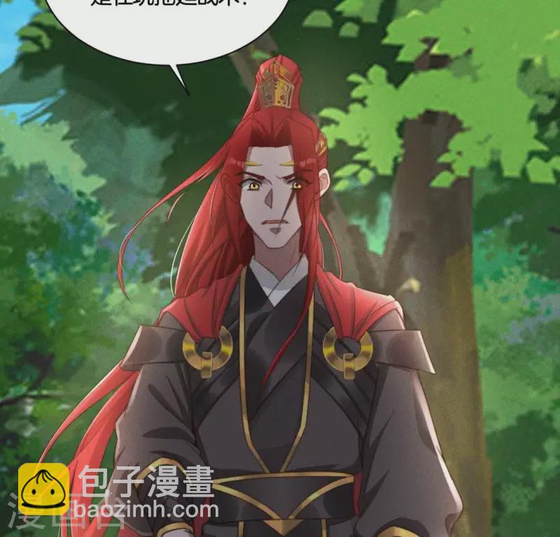 第49话 死前洗个澡-第51话