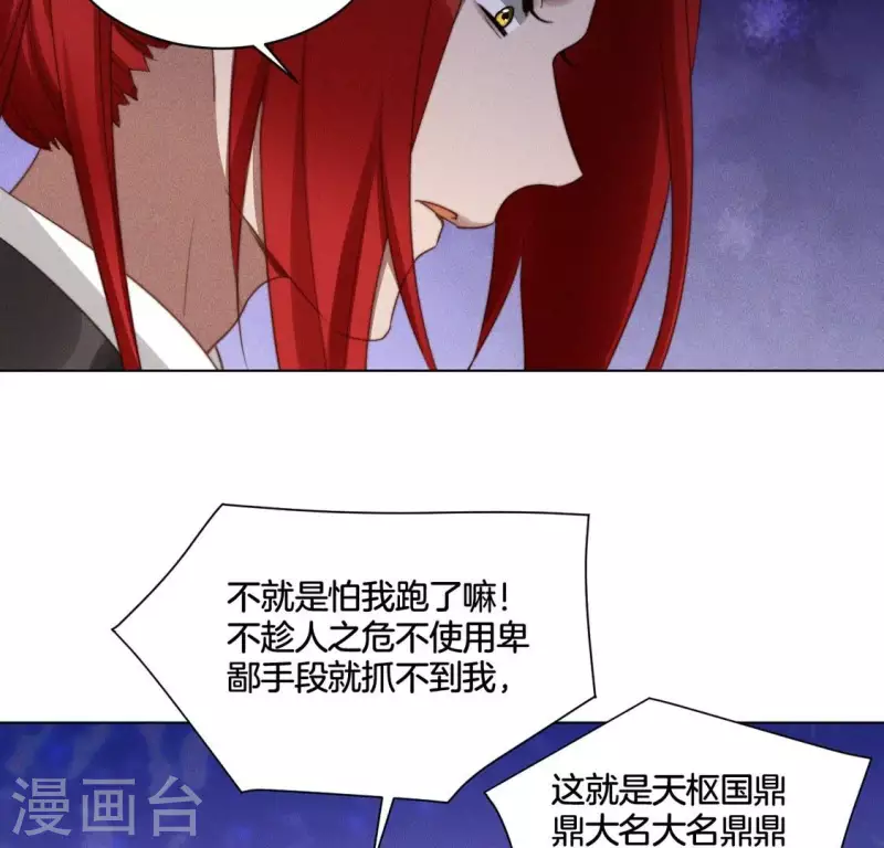 第49话 死前洗个澡-第51话