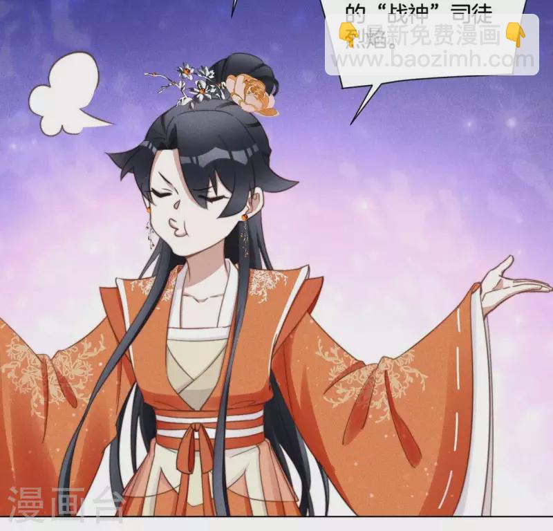 第49话 死前洗个澡-第51话