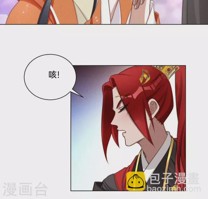 第49话 死前洗个澡-第51话