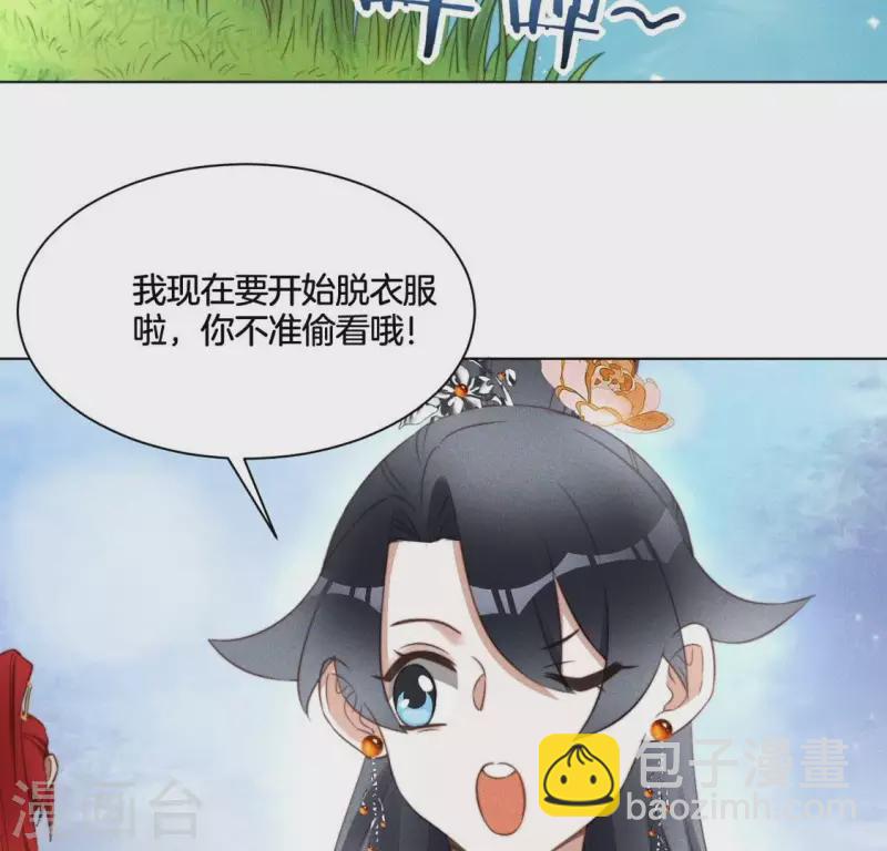 第49话 死前洗个澡-第51话