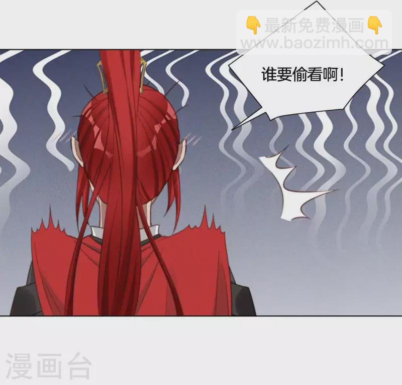 第49话 死前洗个澡-第51话