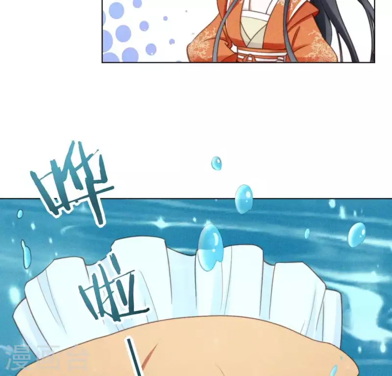 第49话 死前洗个澡-第51话