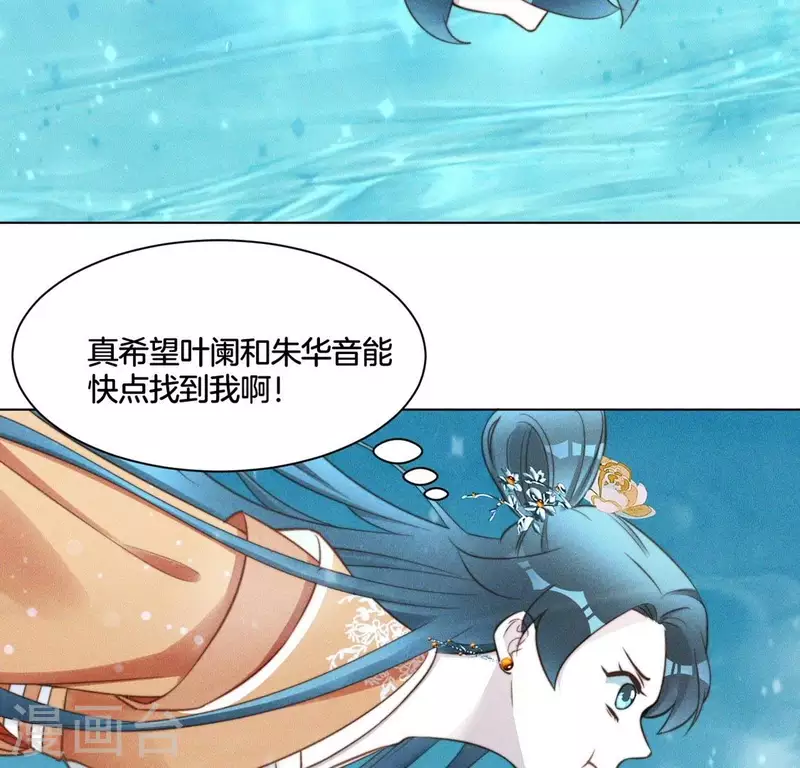 第49话 死前洗个澡-第51话