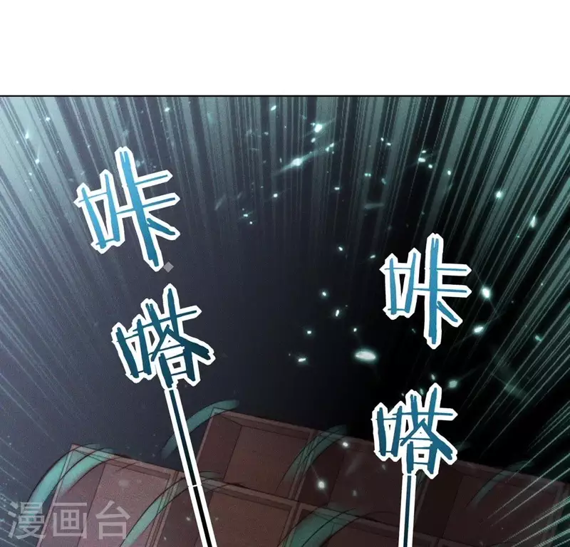 神女太能撩 - 第55話 脫衣有肉 - 4