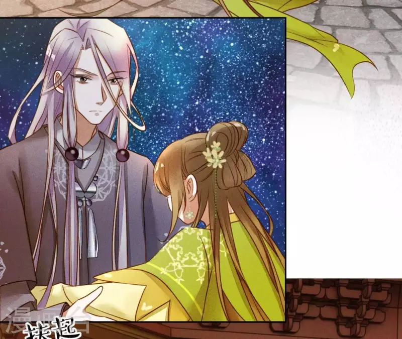 第5话 撩他(1/2)-第7话