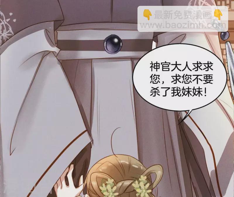 第5话 撩他(1/2)-第7话