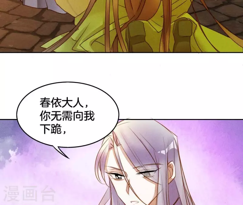 第5话 撩他(1/2)-第7话