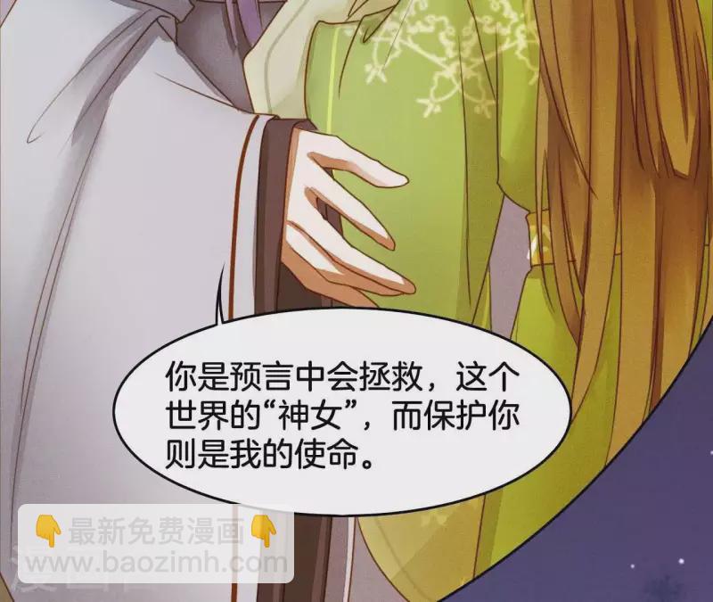 第5话 撩他(1/2)-第7话