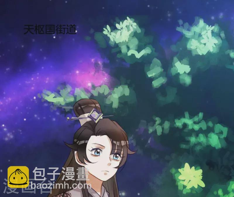 第5话 撩他(1/2)-第7话