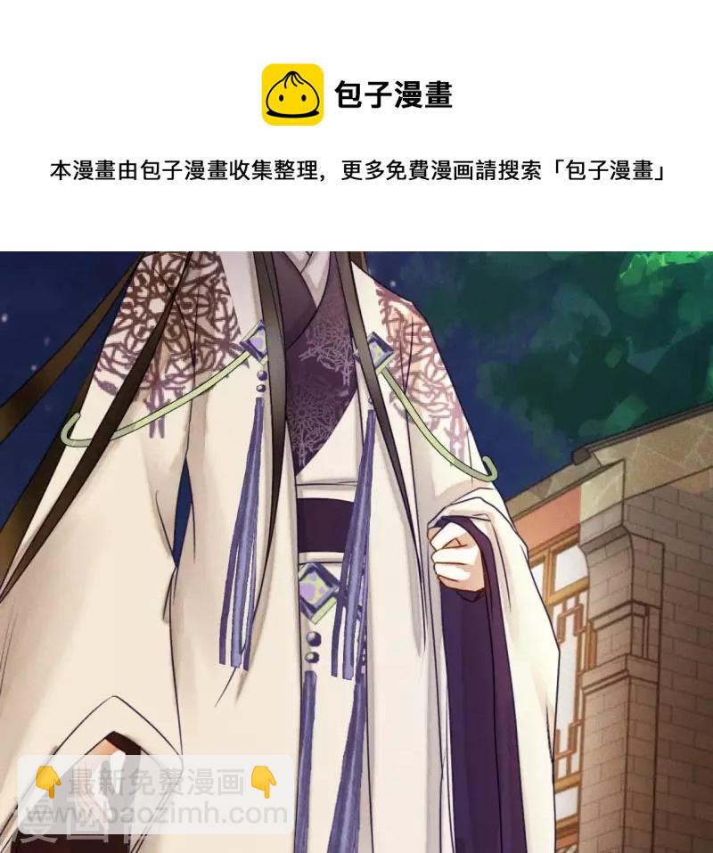 第5话 撩他(1/2)-第7话