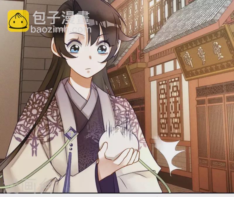 第5话 撩他(1/2)-第7话