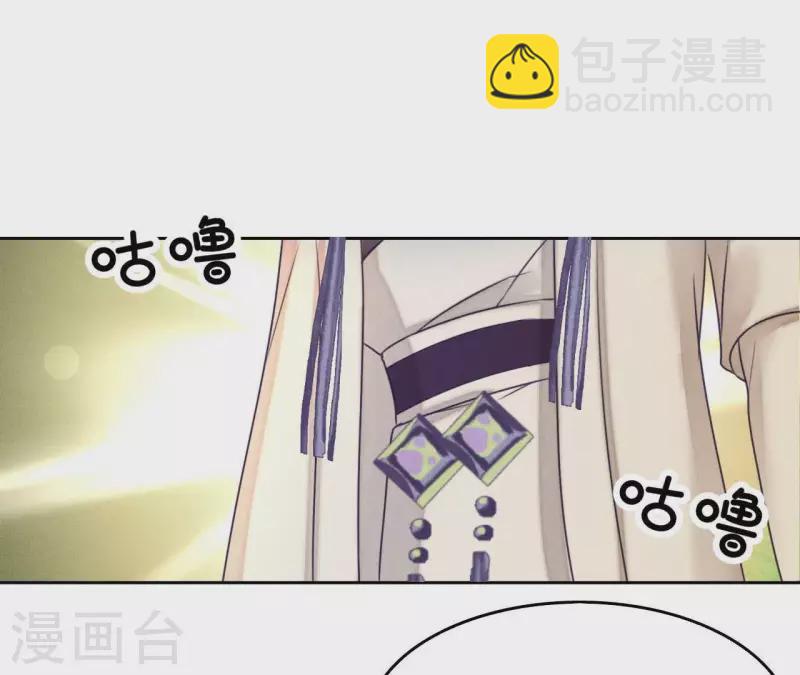 第5话 撩他(1/2)-第7话