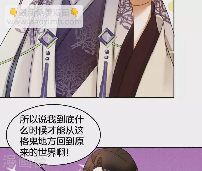 第5话 撩他(1/2)-第7话