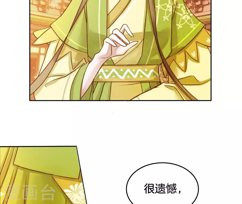 第5话 撩他(1/2)-第7话