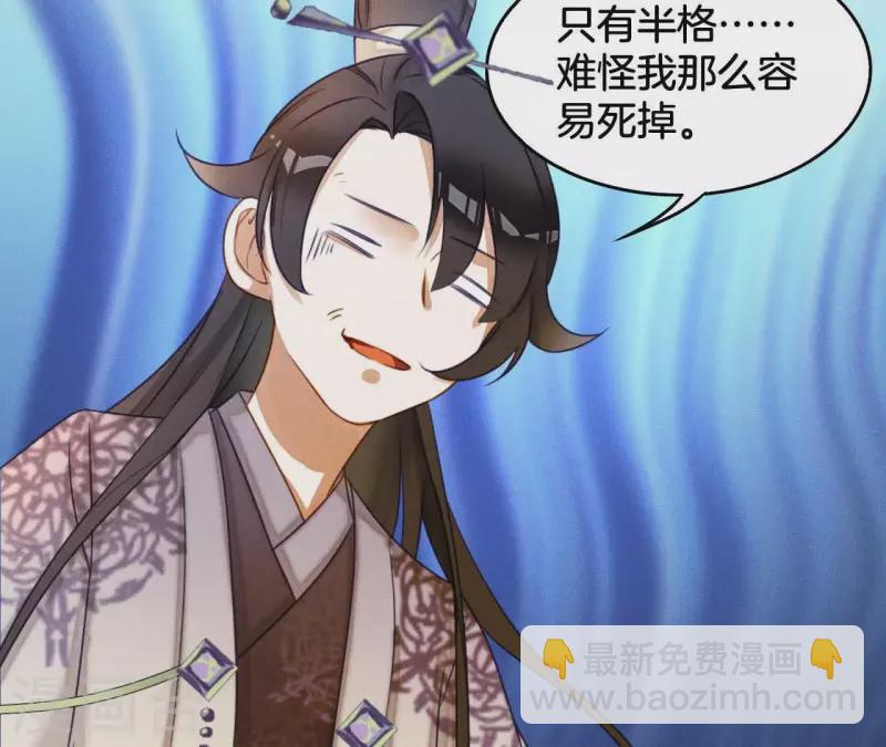 第5话 撩他(1/2)-第7话