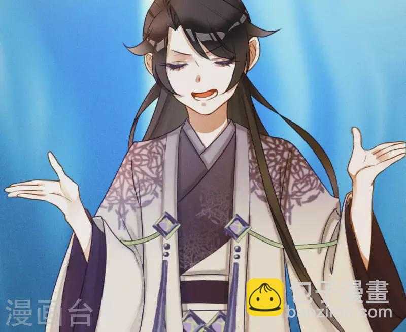 第5话 撩他(1/2)-第7话