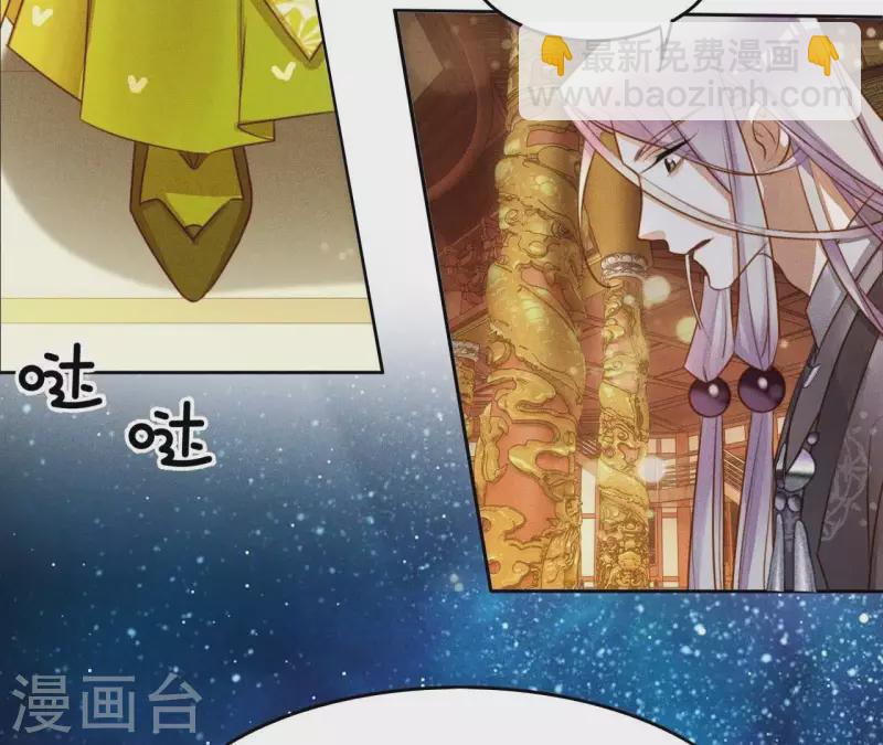 第5话 撩他(1/2)-第7话