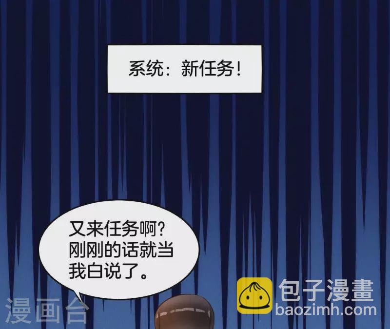 第5话 撩他(1/2)-第7话