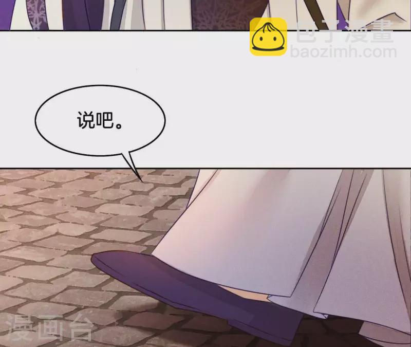 第5话 撩他(1/2)-第7话