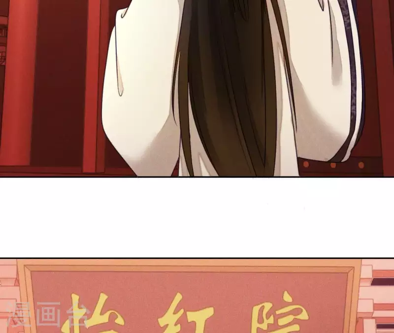 第5话 撩他(1/2)-第7话