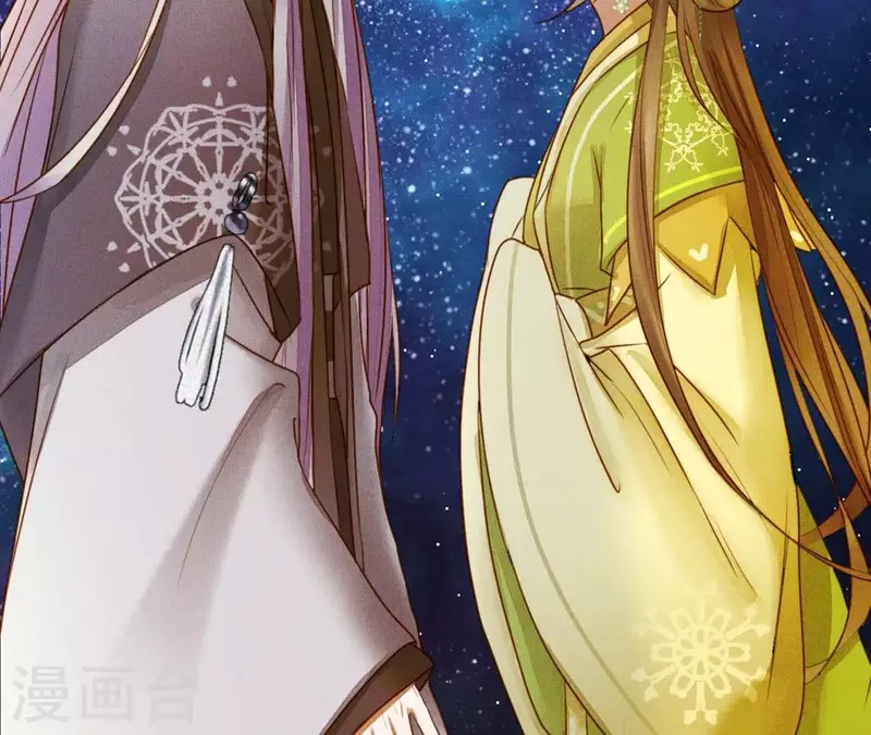 第5话 撩他(1/2)-第7话