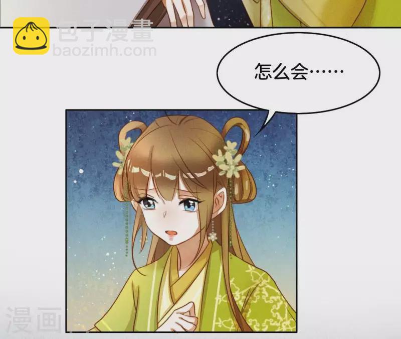 第5话 撩他(1/2)-第7话