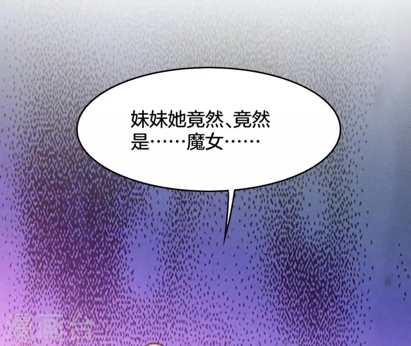 第5话 撩他(1/2)-第7话