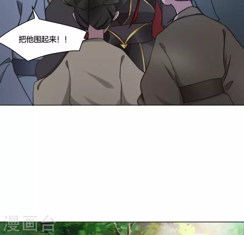 第61话 保护师母28