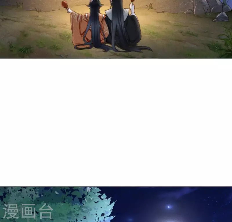 神女太能撩 - 第61话 保护师母 - 7