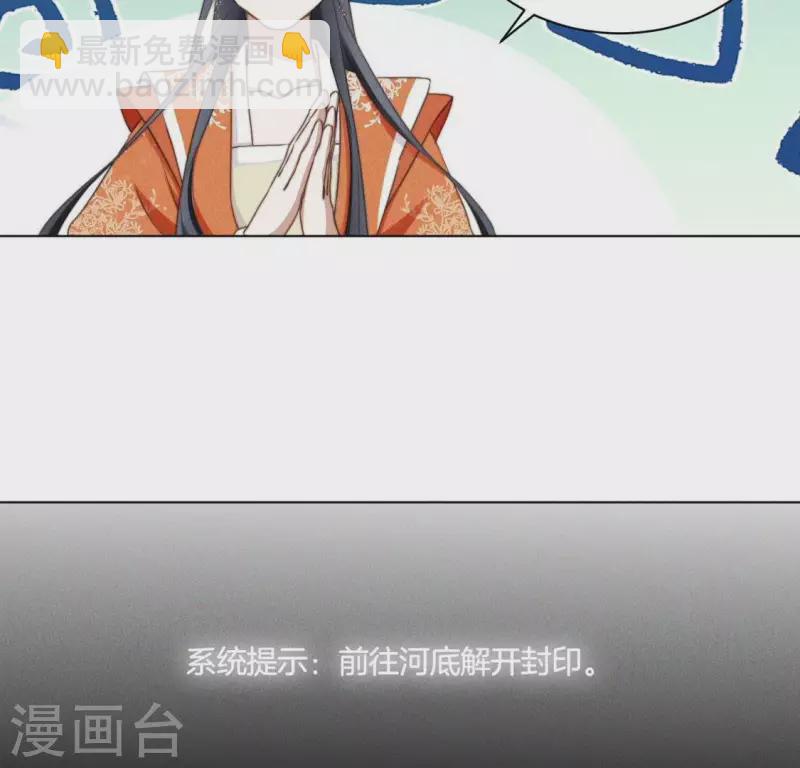 第63话 宿敌见面-第65话