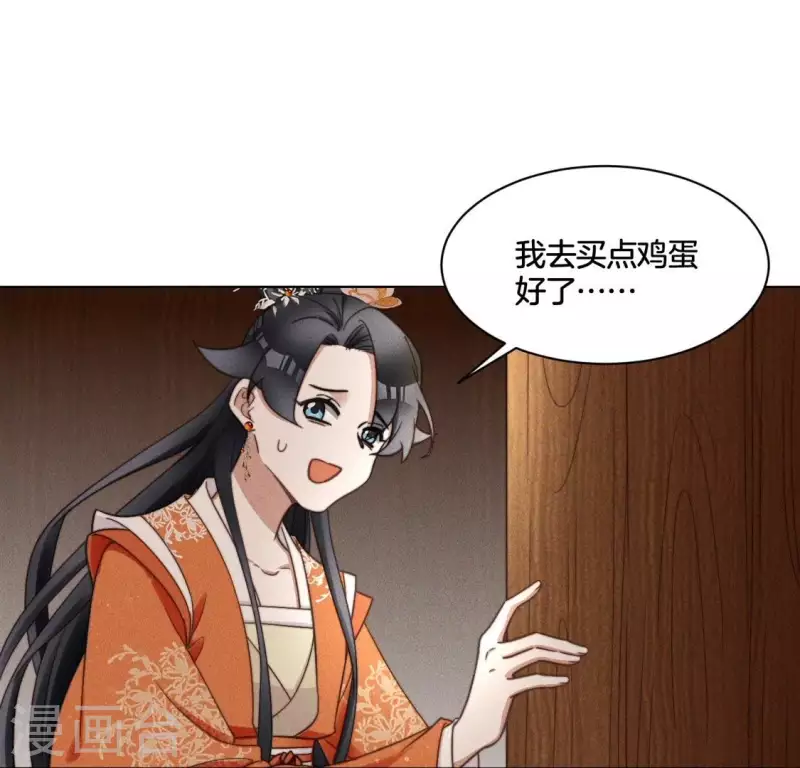 第63话 宿敌见面-第65话