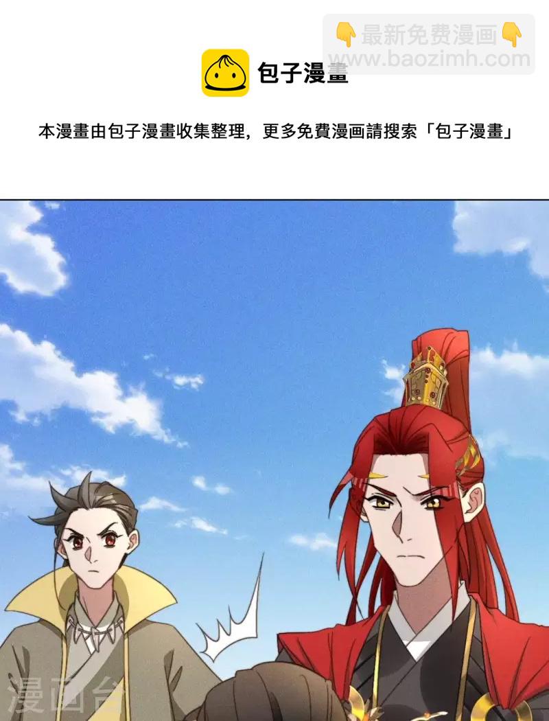 第63话 宿敌见面-第65话