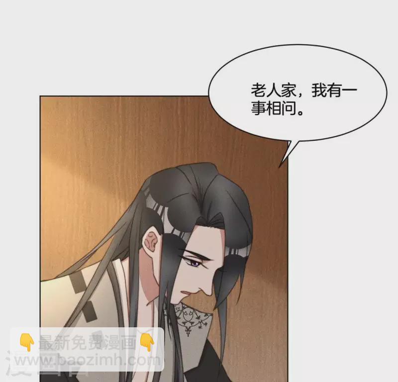 第63话 宿敌见面-第65话